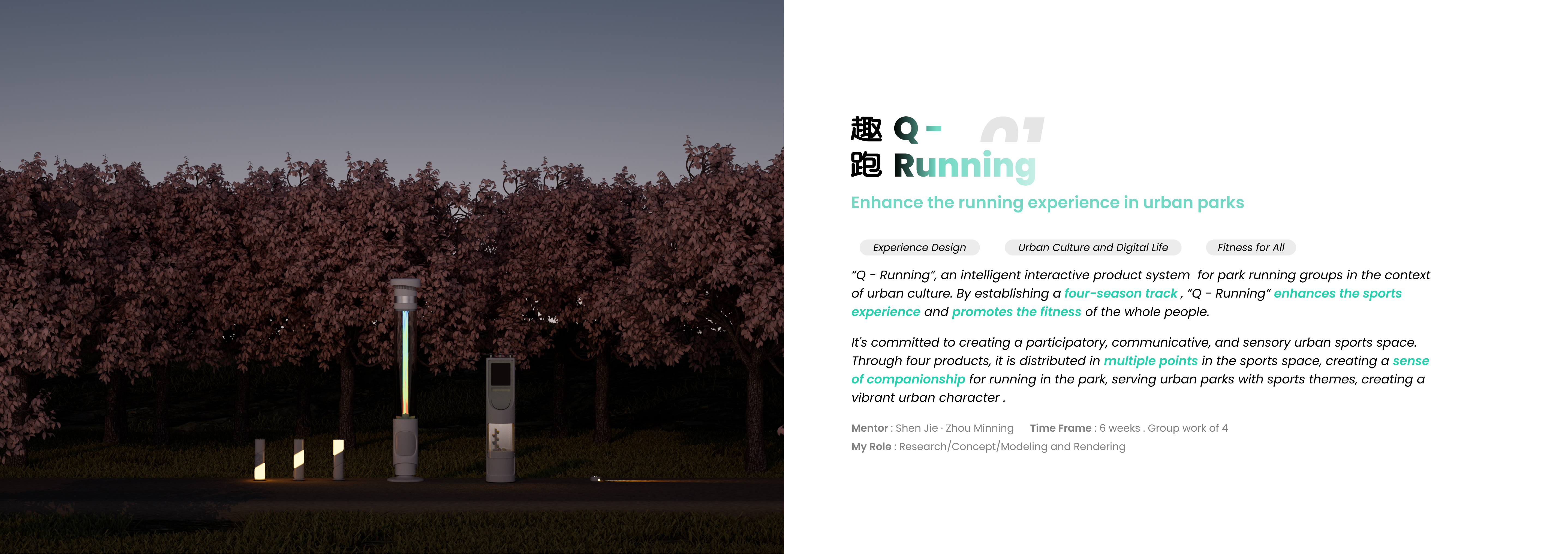 Q - Running 1