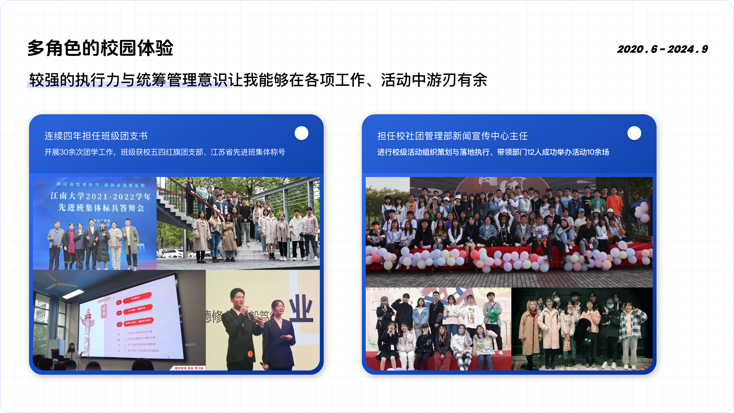 Campus 4